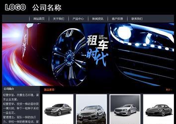 經(jīng)濟(jì)型成品案例站No:8292