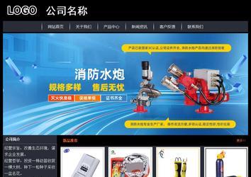 經(jīng)濟型成品案例站No:8292