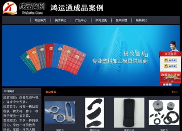 經(jīng)濟型成品案例站No:8292