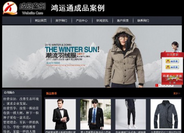 經(jīng)濟型成品案例站No:8292