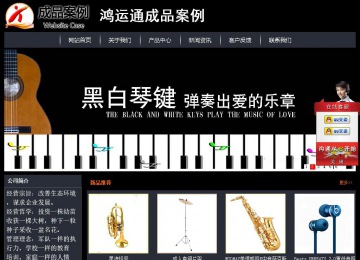 經(jīng)濟(jì)型成品案例站No:8292