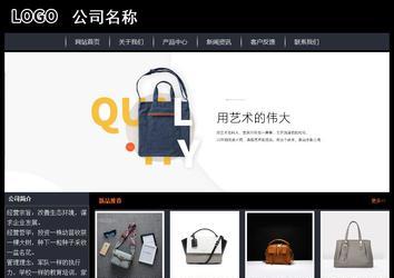 經(jīng)濟(jì)型成品案例站No:8292