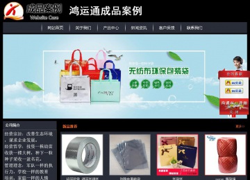 經(jīng)濟型成品案例站No:8292