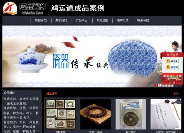 經(jīng)濟型成品案例站No:8292