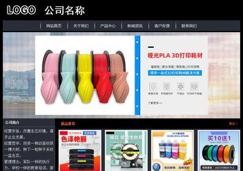 經(jīng)濟(jì)型成品案例站No:8292