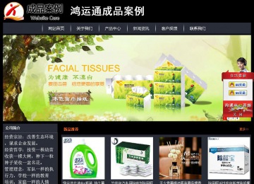 經(jīng)濟(jì)型成品案例站No:8292