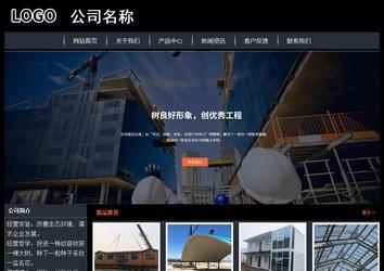 經(jīng)濟(jì)型成品案例站No:8292