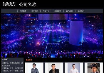 經(jīng)濟型成品案例站No:8292