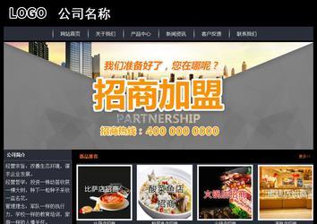 經濟型成品案例站No:8292