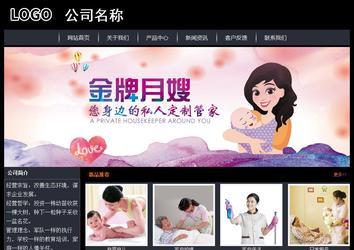 經(jīng)濟(jì)型成品案例站No:8292