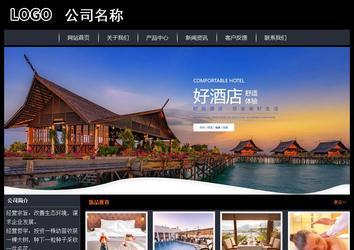 經(jīng)濟型成品案例站No:8292