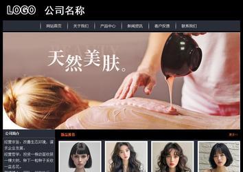 經(jīng)濟(jì)型成品案例站No:8292