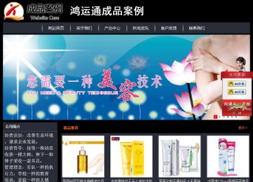 經(jīng)濟(jì)型成品案例站No:8292