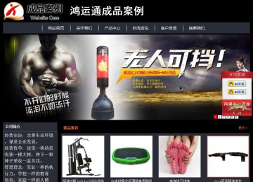 經(jīng)濟(jì)型成品案例站No:8292