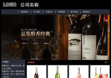 經(jīng)濟(jì)型成品案例站No:8292