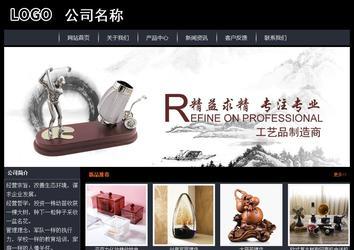 經(jīng)濟型成品案例站No:8292