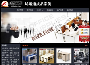 經(jīng)濟(jì)型成品案例站No:8292