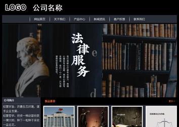 經(jīng)濟(jì)型成品案例站No:8292