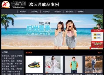 經(jīng)濟型成品案例站No:8292