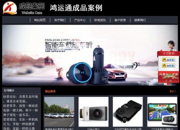 經(jīng)濟型成品案例站No:8292