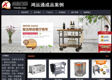 經(jīng)濟型成品案例站No:8292