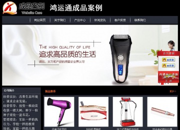 經(jīng)濟(jì)型成品案例站No:8292