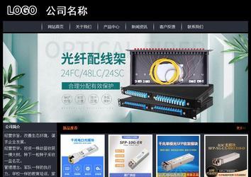 經(jīng)濟型成品案例站No:8292