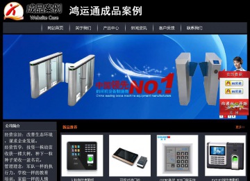 經(jīng)濟(jì)型成品案例站No:8292