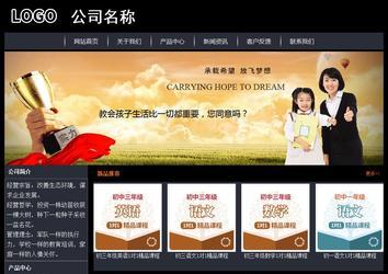 經(jīng)濟(jì)型成品案例站No:8292