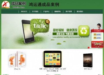 經(jīng)濟(jì)型成品案例站No:8312