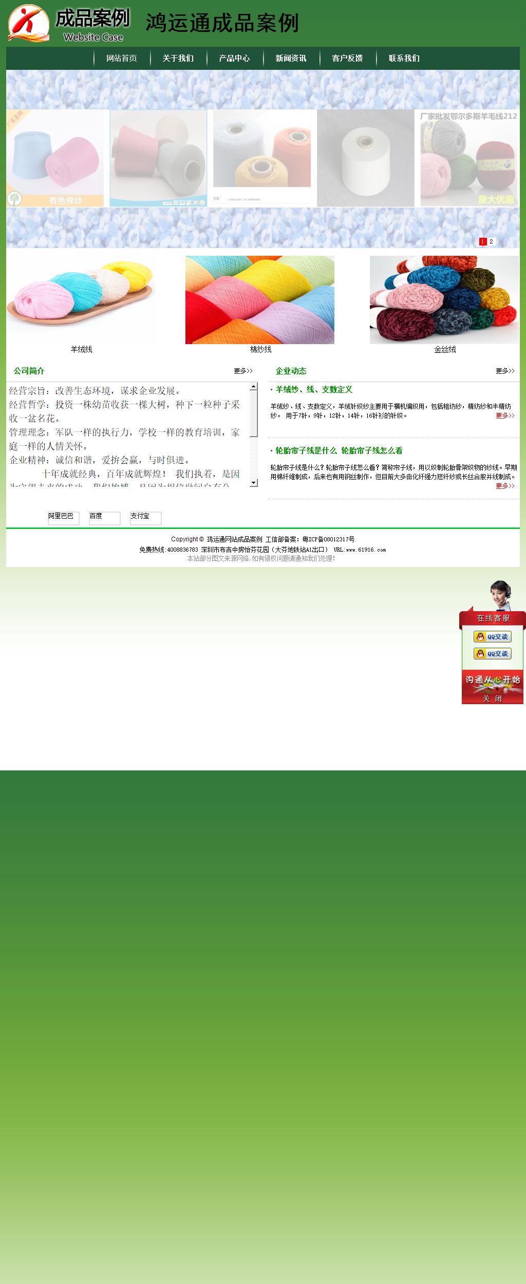 經(jīng)濟(jì)型成品案例站No:8312