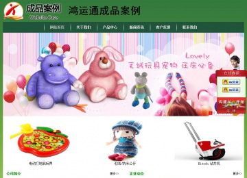 經(jīng)濟型成品案例站No:8312