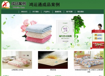 經(jīng)濟(jì)型成品案例站No:8312