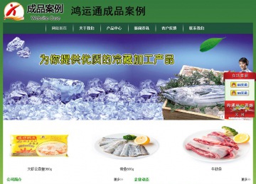 經(jīng)濟(jì)型成品案例站No:8312