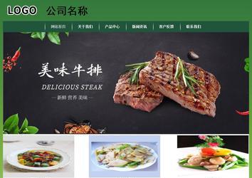 經(jīng)濟型成品案例站No:8312