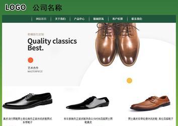 經(jīng)濟型成品案例站No:8312