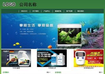 經(jīng)濟(jì)型成品案例站No:8312