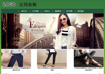 經(jīng)濟型成品案例站No:8312