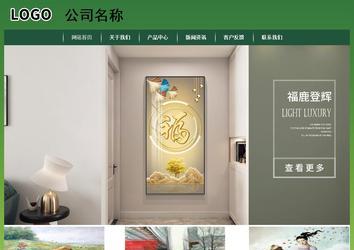 經(jīng)濟型成品案例站No:8312