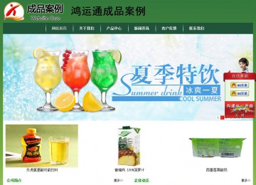 經(jīng)濟(jì)型成品案例站No:8312