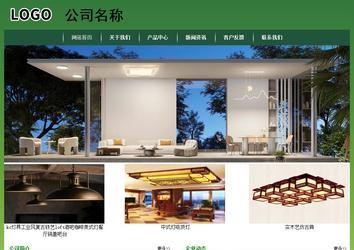 經(jīng)濟(jì)型成品案例站No:8312