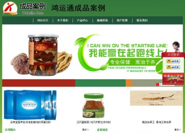 經(jīng)濟型成品案例站No:8312