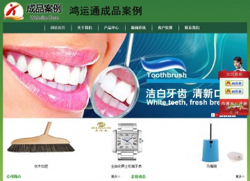 經(jīng)濟型成品案例站No:8312