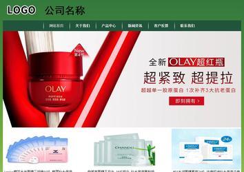 經(jīng)濟型成品案例站No:8312