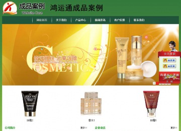 經(jīng)濟(jì)型成品案例站No:8312