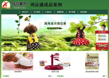 經(jīng)濟(jì)型成品案例站No:8312