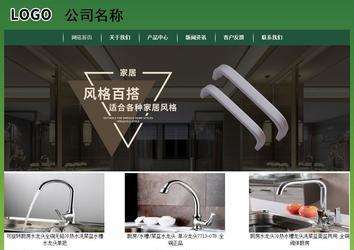 經(jīng)濟(jì)型成品案例站No:8312