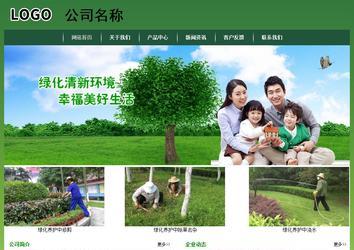 經濟型成品案例站No:8312