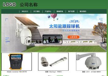 經(jīng)濟(jì)型成品案例站No:8312