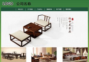 經(jīng)濟型成品案例站No:8312